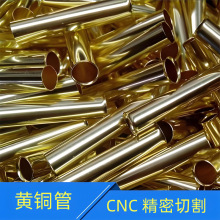 �BͨCNC�����и� H62/H65�����S�~�� Ӳ�ȸ������� ����r��