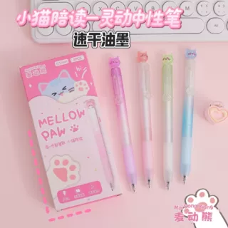 麦动熊3227小猫陪读灵动中性笔创意可爱萌趣学生刷题ST头速干笔