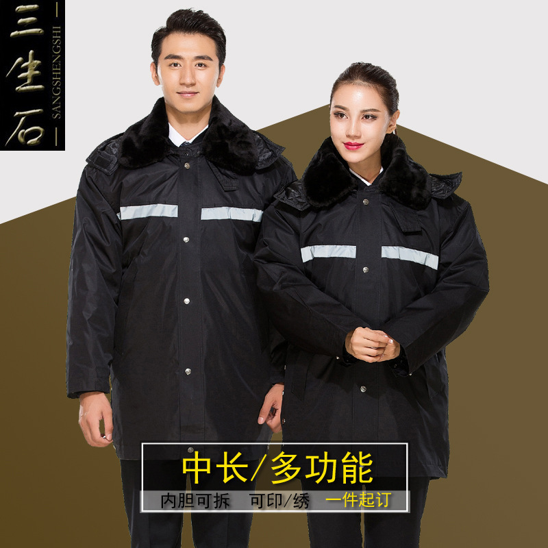 Winter Parking Lot Manager Work Clothes Cotton-padded Coat Thickened Cold-proof Work Protection Clothing Autumn and Winter Repair Strip Tooling Cotton-padded Jacket