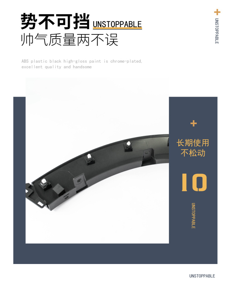 Suitable for Mazda Cx-3 Front Wheel Eyebrow Leather Pattern