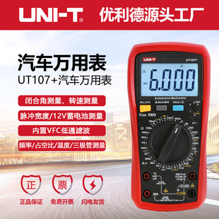 ������UT107+��܇�����f�ñ������D늹��ٜy��늉�������ضȱ�