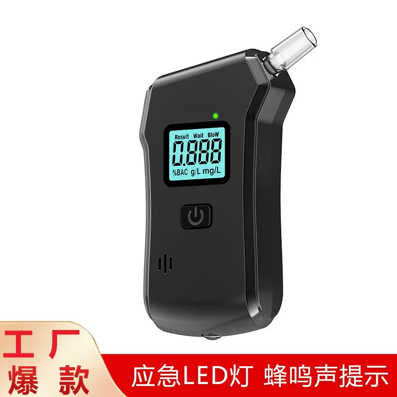 新款Alcohol Tester便携式酒精测试仪吹气式高精度酒驾酒精检测仪