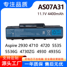 适用宏基 AS07A31 AS07A41 5735 4310 4710 笔记本电池