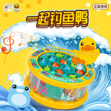 B.Duck小黄鸭电动钓鱼玩具磁性鱼竿 儿童亲子互动娱乐玩具