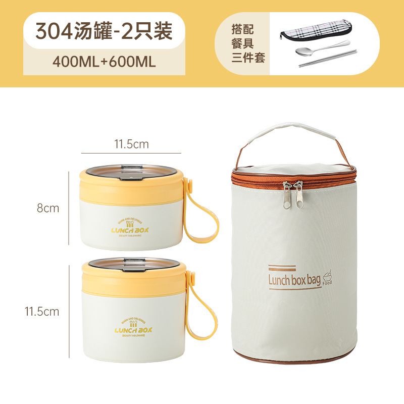 食品级304不锈钢保温饭盒儿童学生用微波炉加热防烫漏密封保鲜盒|undefined