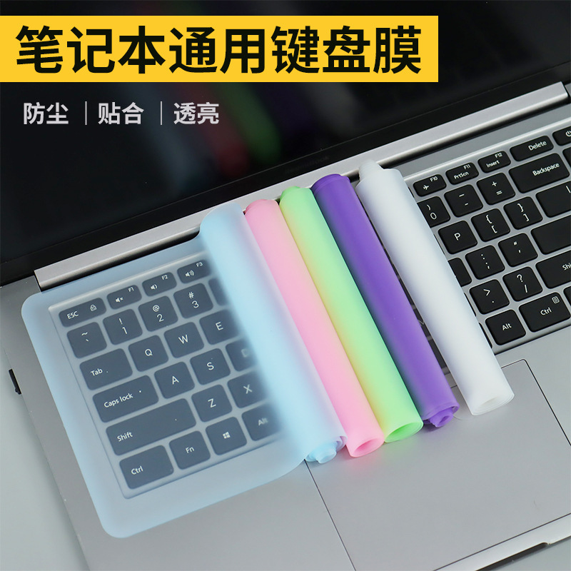 Suitable for Laptop Keyboard Film Silicone 14/ 15.6inch Keyboard Protective Film Dust Cover Universal Suitable for Laptop Keyboard Film Silicone 14/ 15.6inch Keyboard Protective Film Dust Cover Universal