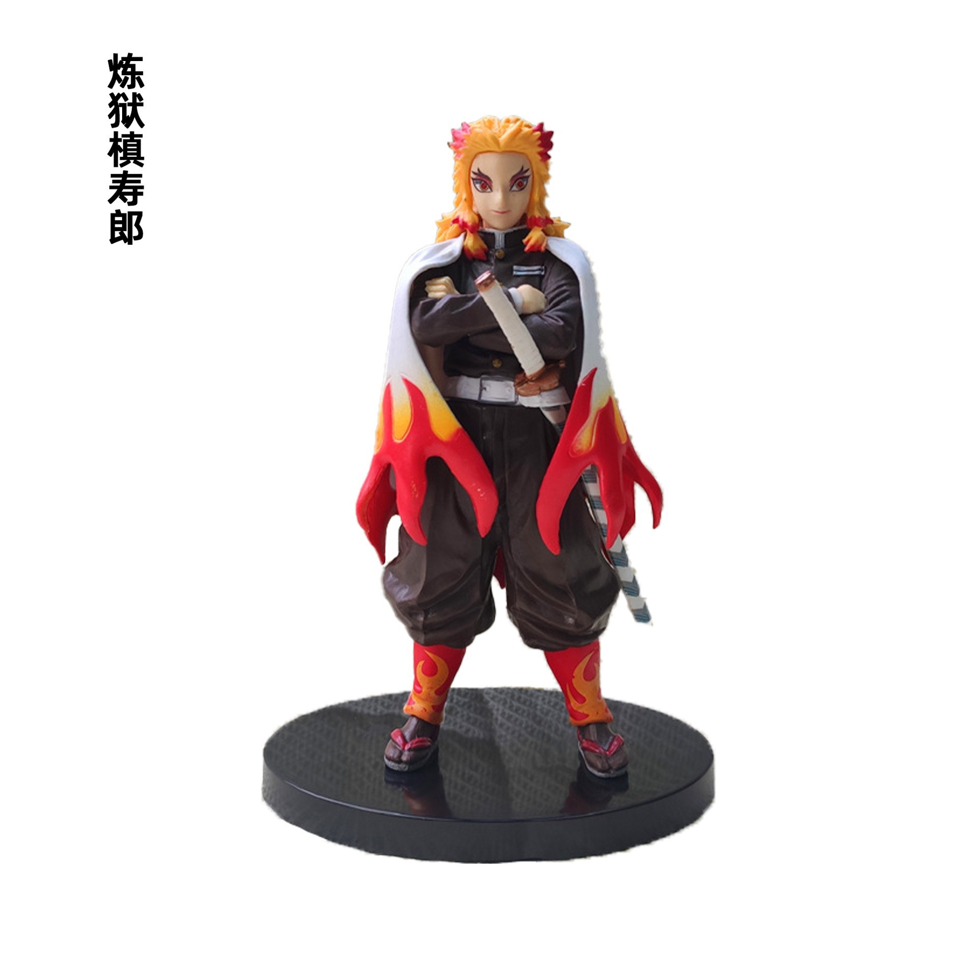 2代大号炼狱槙寿郎