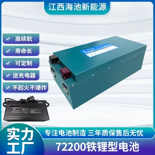工厂现货直销电动车锂电池 72V200AH大容量电动搬运车快递三轮车