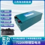 大容量电动72v200ah电动车锂电池