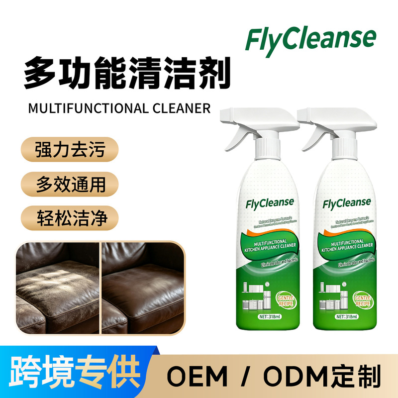 Tk Amazon Cross-Border Best-Selling Kitchen Cleaner Gently Cleans Oil Stains and Dirt, Cleans and Shines Kitchen Appliances Tk Amazon Cross-Border Best-Selling Kitchen Cleaner Gently Cleans Oil Stains and Dirt, Cleans and Shines Kitchen Appliances