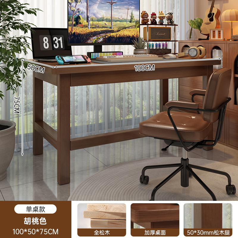 Mesa de comedor de madera maciza pequeña casa mesa estrecha mesa de comedor mesa larga 2025 nueva mesa de café de lujo ligera mesa de negociación