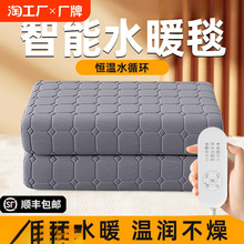 �ձ�ˮů늟�̺�p������ӆ���ˮѭ�h���¿�ˮ��̺ˮ���|����