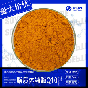 福州市红芯生物科技有限责任公司