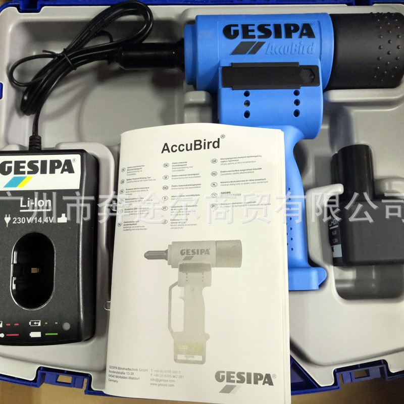 代理GESIPA德国工具锂充电式铆钉枪accubird 1434898/1457235