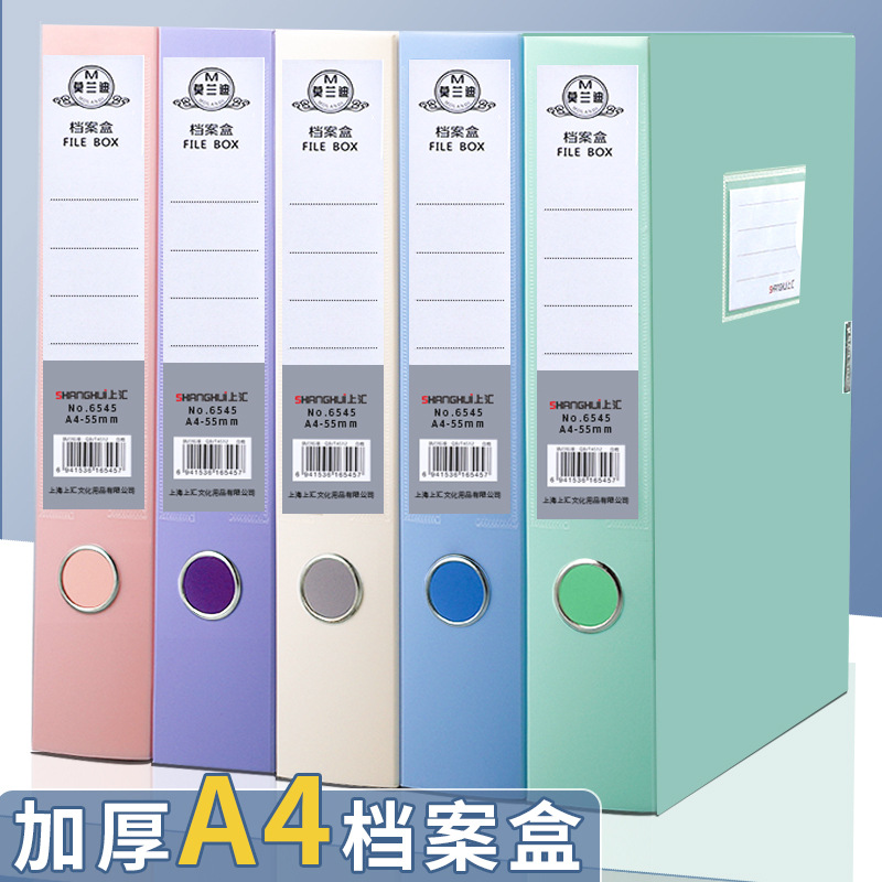 Caja de archivos A4 personalizada Morandi caja de archivos de gran capacidad caja de datos suministros de oficina