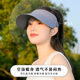 Sunscreen Hat Women's Summer Traceless Integrated Sunshade Hat Sports Breathable Anti-UV Lightweight Adjusting Empty Top Sun Hat