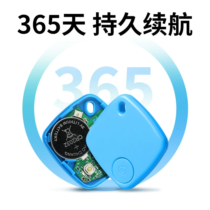 Bluetooth locator anti-loss artifact suitable for Android, Apple, Xiaomi, Huawei portable artifact factory wholesale