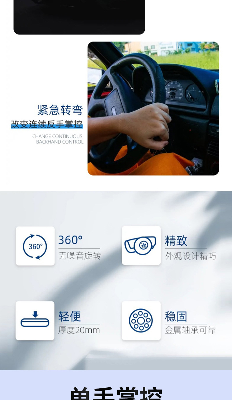 High-End Electroplated Carbon Fiber Pattern Steering Wheel Power Ball Car Universal Steering Booster Auxiliary Labor-Saving Ball