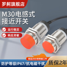 �_��늸�ʽ�ӽ��_�P������M30���ٸБ��_�P����NPN���_����M��