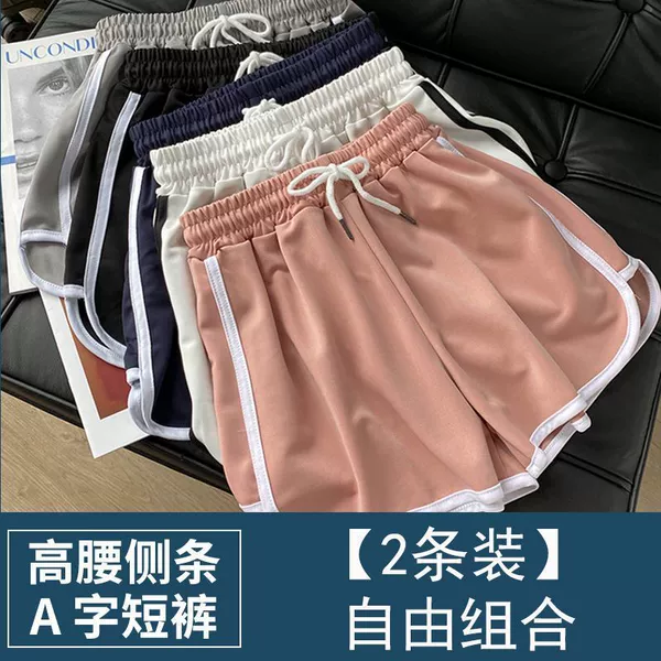 Free choice [2 packs] refreshing and breathable