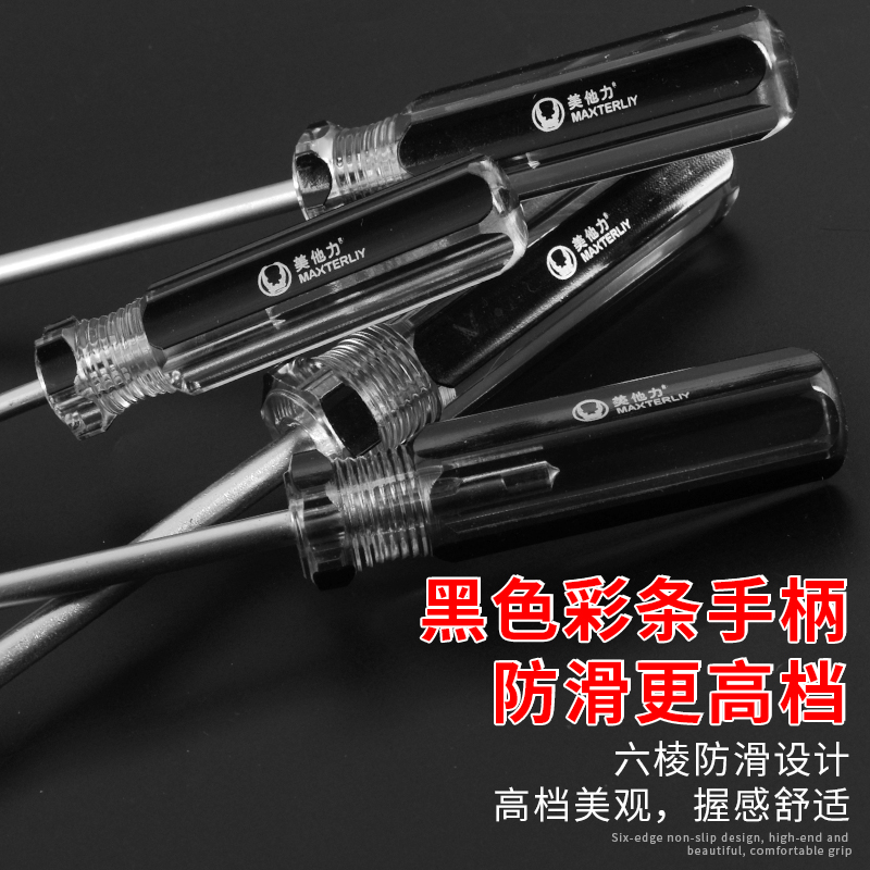 t20螺丝刀梅花内六角套装t25t30米字星型t15中孔t10六花t6工具t8