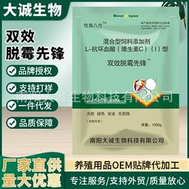 营养性添加剂;药物性添加剂;狗狗保健品