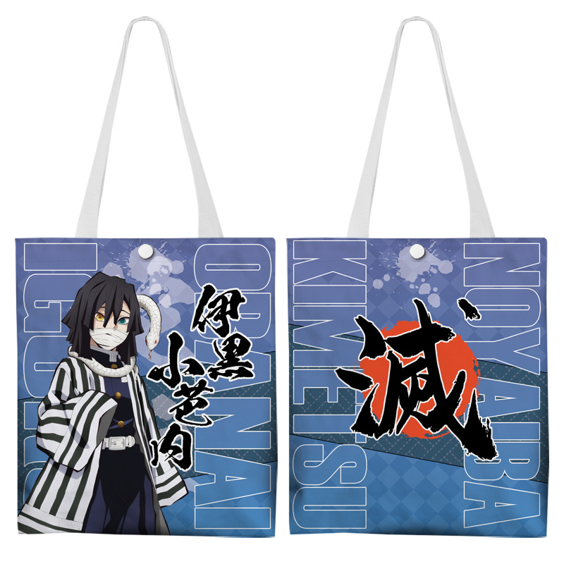 뱀 기둥-이헤이 베인