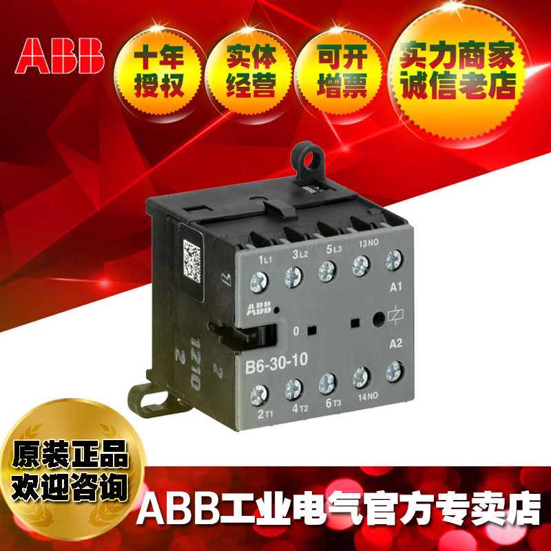 ABB B系列微型接触器 BC6-30-10*110-125V DC;82201757
