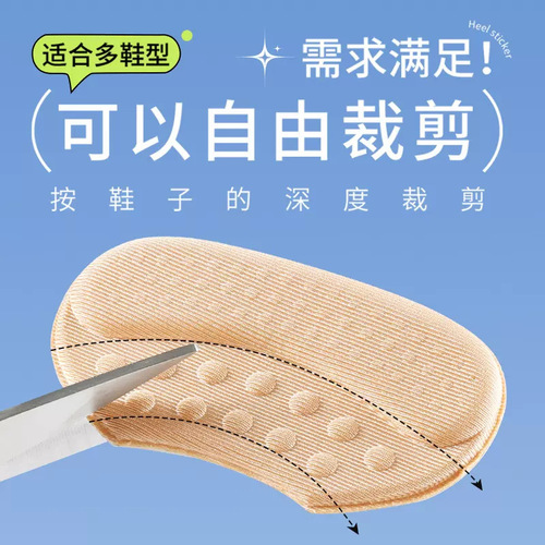 High-heeled shoe heel pad, lace-up shoe, leather shoe half-size pad, heel pad, removable heel, anti-slip pad, shock absorption