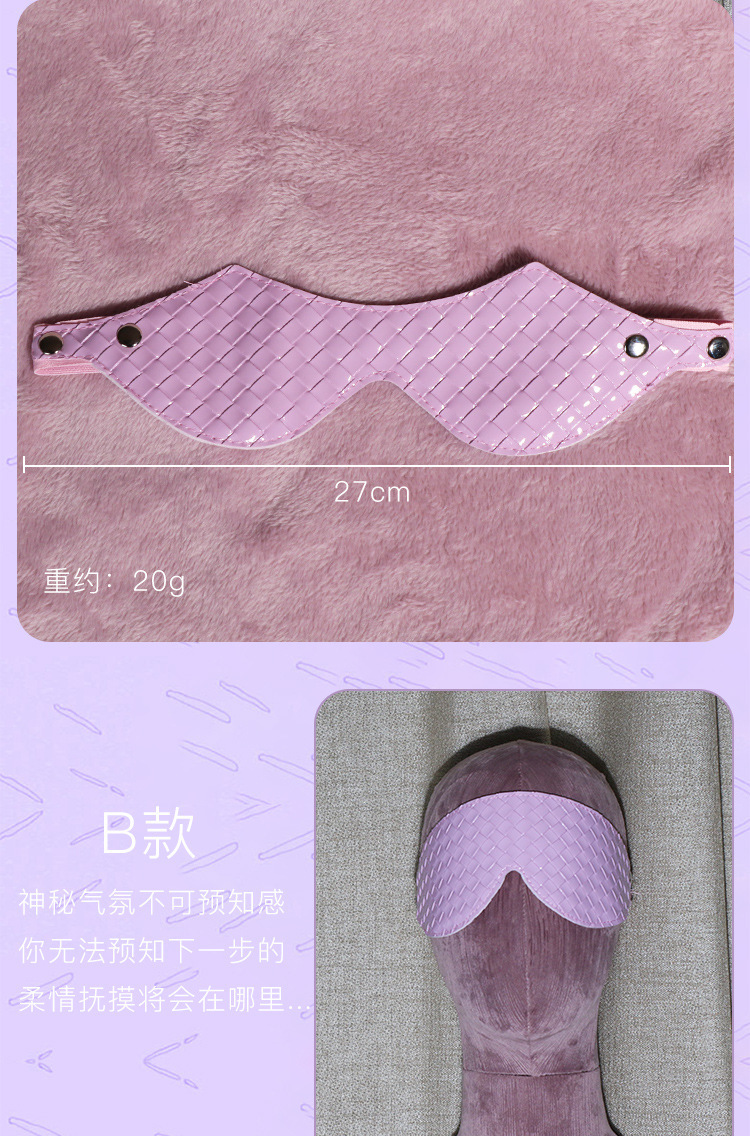 Jiuai Blackout Elastic Strap Eye Mask, Soft PU Leather Blindfold for Couples — detail image 9