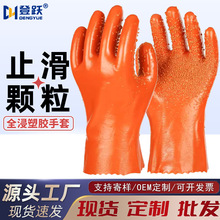 全浸塑杀鱼专用手套防刺防水耐磨防滑工业橡胶颗粒防油耐酸碱劳保