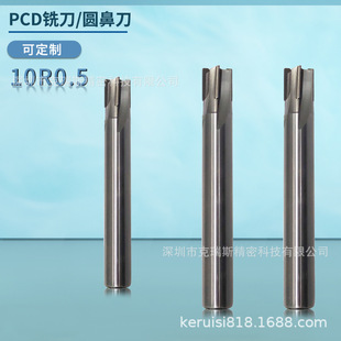 PCD㊵�10R0.5����ʯ�A�ǵ� �\�Ͻ� �~�X�Ͻ� ̼�w�S�ͺϲ��ϼӹ�