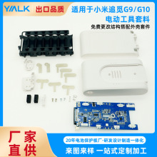 �m���С��׷ҒG9/G10���m��25.2V늳��������