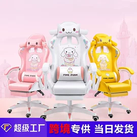 电竞椅;办公椅;功能沙发