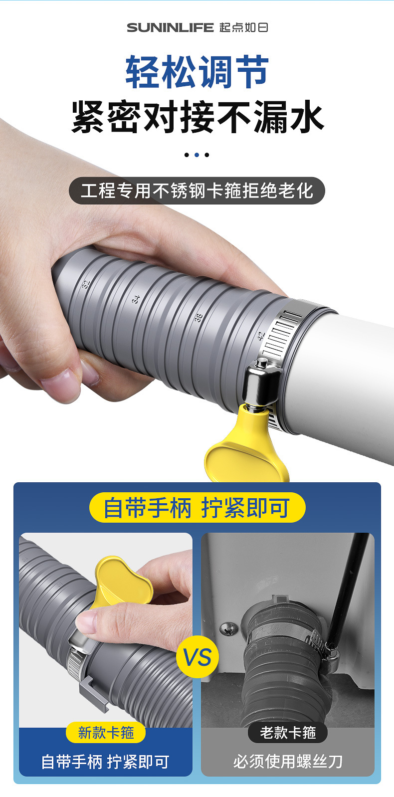 Fully automatic washing machine, universal extension drain hose for odor-preventing drum and pulsator tube.