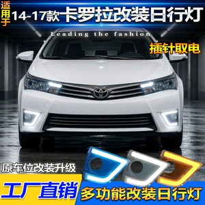2014-2016 Toyota Corolla Gündüz Hərəkət İşığı LED Duman Fənərləri DRL