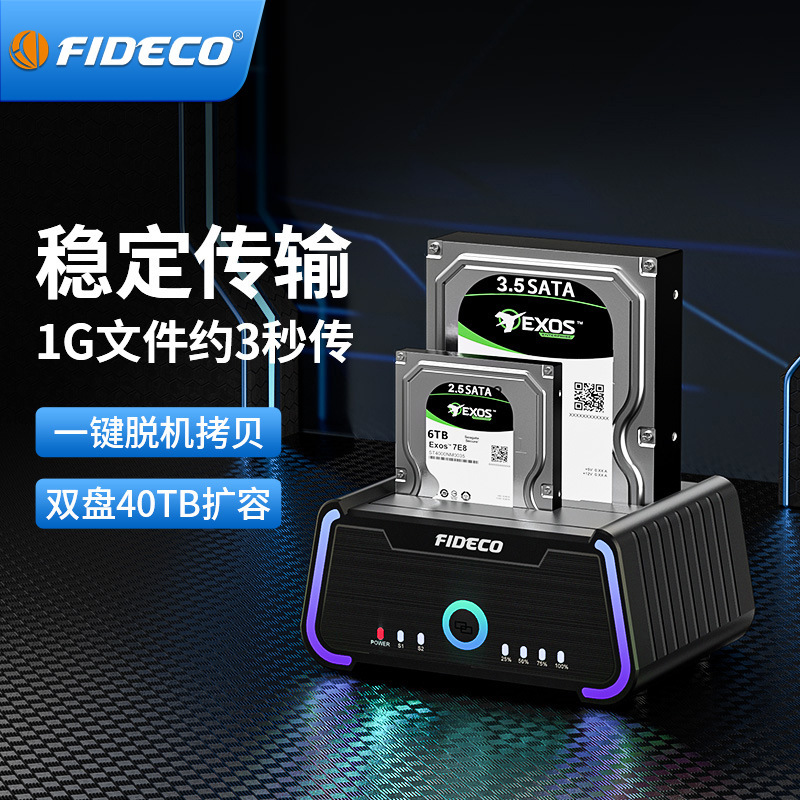 Fideco Mobile Hard Drive Enclosure 3.5inch USB Reader Expansion Sata Dual-Bay Base Rgb Fantasy Color