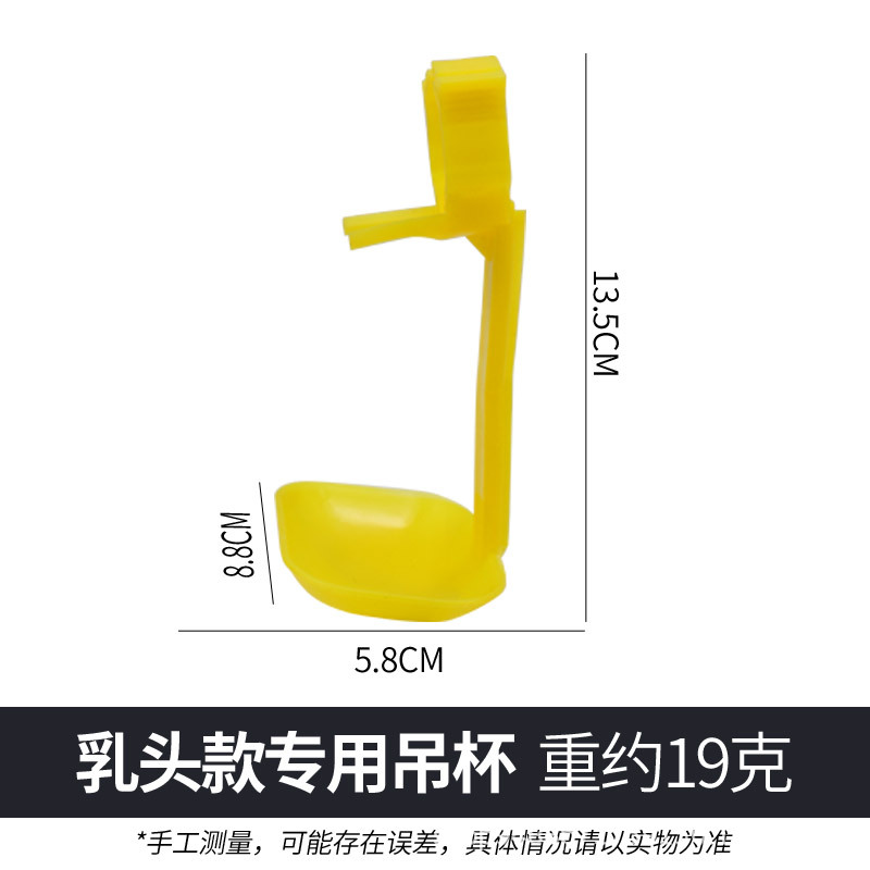El equipo de cría de pollos suministra fuente automática de alimentación de pezón de bola de acero para pollos de alimentación de Corral Agua nueva línea de agua potable de pezón