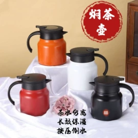 保温杯;塑料杯;保温壶/瓶