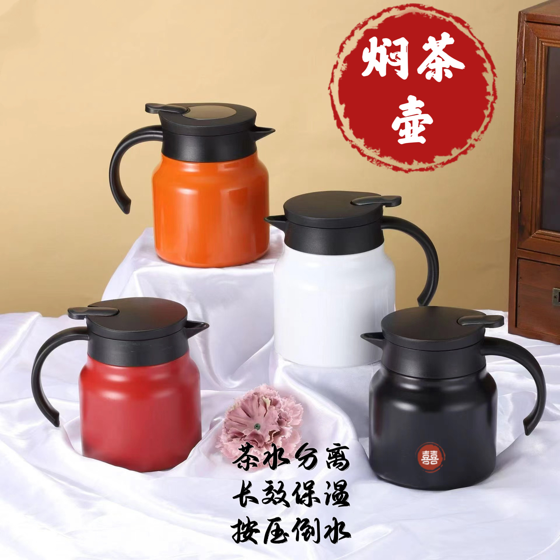 household thermal insulated bottle 316 stainless steel large capacity braised teapot portable with tea strainer office tea water separation kettle