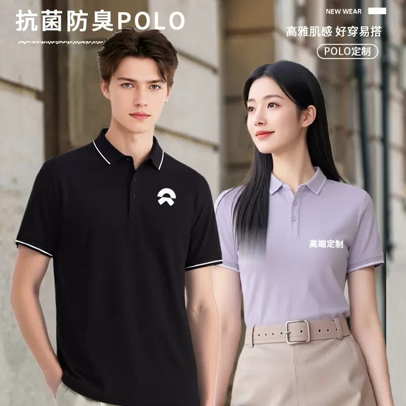 休闲间色翻领优质马球衫跨境高尔夫t恤服装工作服短袖polo衫定制