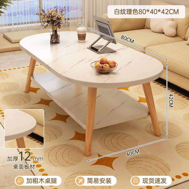 Mesa de té pequeña mesa de sala de estar simple doméstica moderna alquiler de dormitorio nuevo sofá oval mesa de té