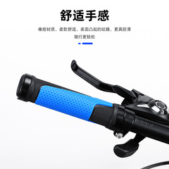 Bicycle Rubber Handlebar Cover MTB Dual-Side Lockable Anti-Slip Handlebar Cover Bike Accessory Cycling Equipment