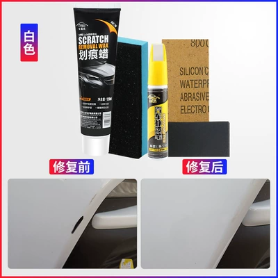 Car wax scratch wax mark removal repair artifact car body polishing wax deep scratch black white car special paint repair (Avtomobil boya qələmləri) - white-single-pen-scratch-wax-waxing-sponge-sandpaper-pad-wood-please-leave-a-message-model-annual-model