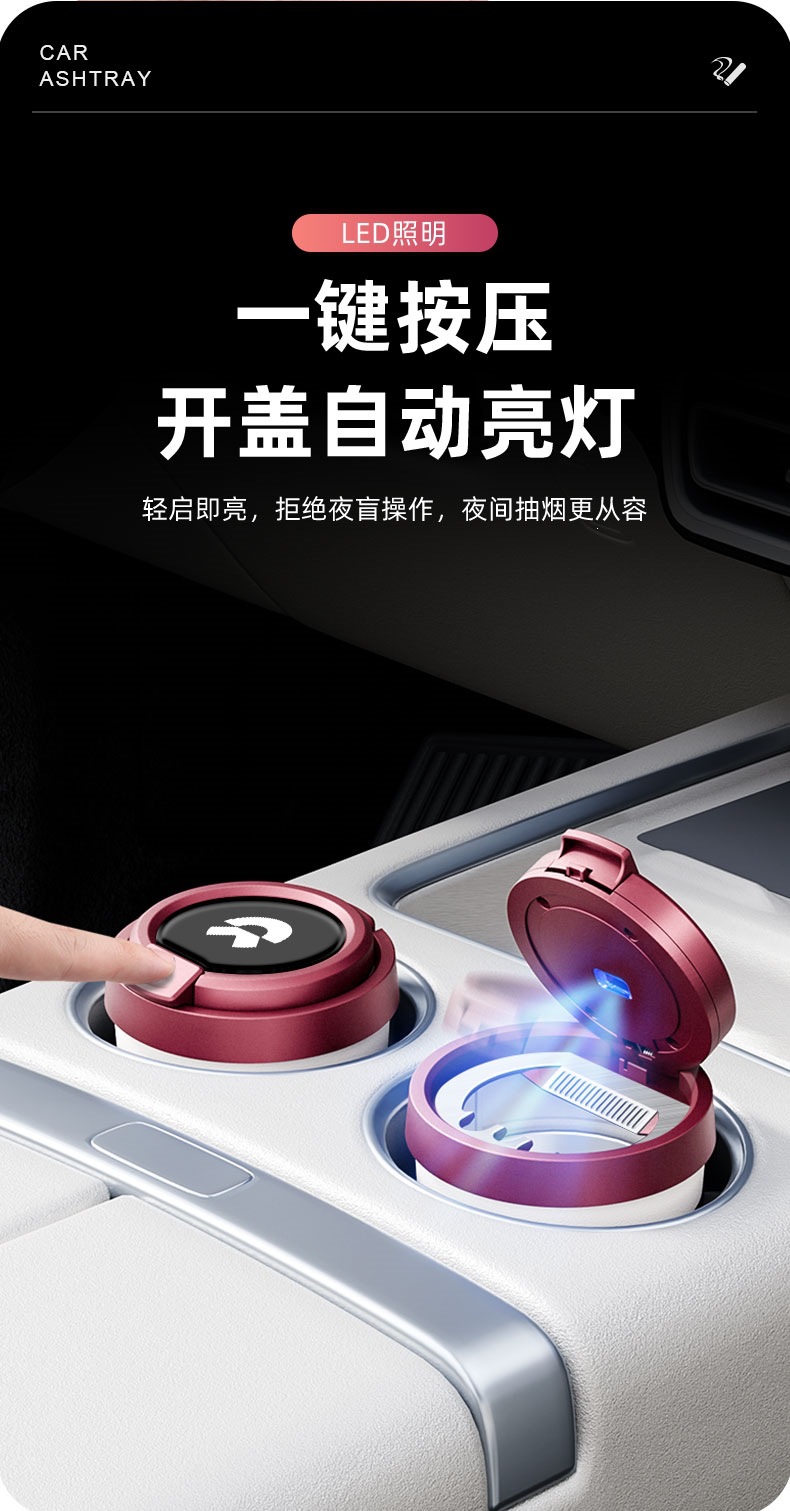 Suitable for NIO ES6 ET7 ET5T ET9 ES9 car ashtray, 2026 new model with cover to prevent ash from flying