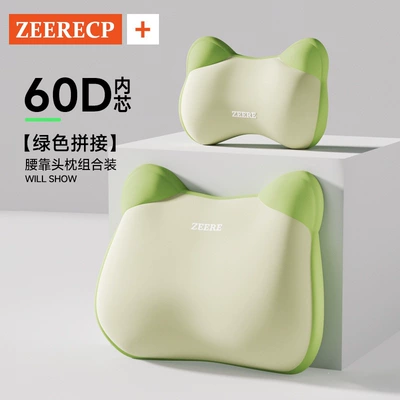 waist support pillow — Waist support - matcha-greenheadrest-lumbar-support-luxury-set-sss-level-neck-support-lumbar-comfort