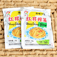 Fuling Pickled Vegetables, a full box of 50g*200 small package pickled vegetable strips, side dish pickles, wholesale, dropshipping one piece