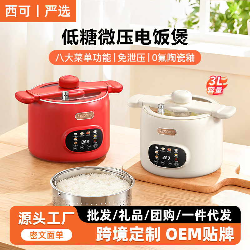 Xico Micro-Pressure Rice Cooker, Micro-Pressure Cooker, 3L Household Electric Pressure Cooker, Stew Pot, Rice Cooker, Soup Pot, Non-Stick