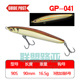 Sinking Minnow Fishing Lures Hard Baits Fresh Water Bass Swimbait Tackle Gear