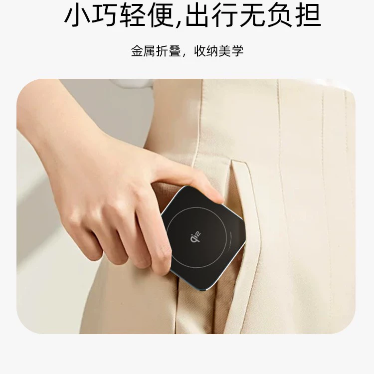 Wireless charger, phone holder, three-in-one